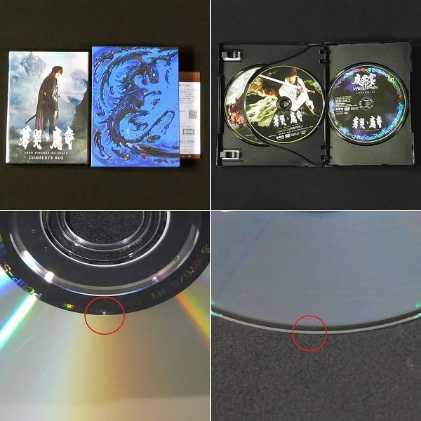 初回版 Blu-ray DVD 牙狼 蒼哭ノ魔竜 COMPLETE BOX GARO_2