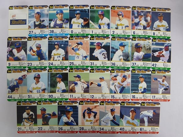 プロ野球 カード 日本ハム 62年92年93年94年95年