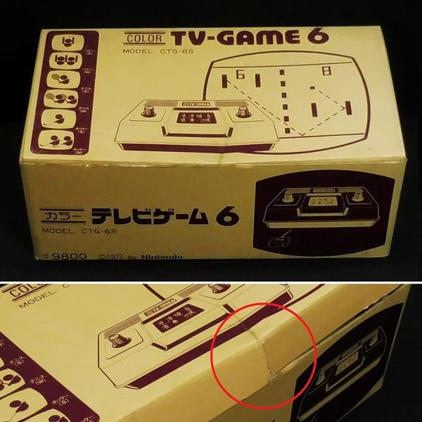 任天堂 カラーテレビゲーム6 MODEL CTG-6S 初期型_2