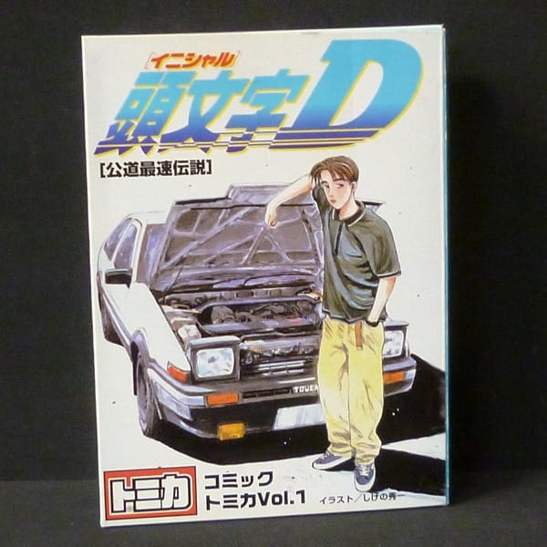 頭文字D コミックトミカ Vol.1 6台セット / イニシャルD_1
