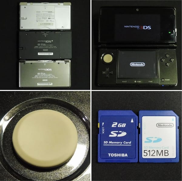 ニンテンドー 3DS DS Lite DS i 本体 / ブラック_3