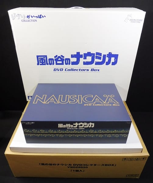 買取実績有!!】風の谷のナウシカ DVDコレクターズBOX DVD|アニメ