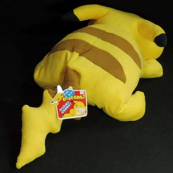 買取実績有 ポケモン おっきくなった くたくたピカチュウ Pikachu ホビー買い取り 買取コレクター