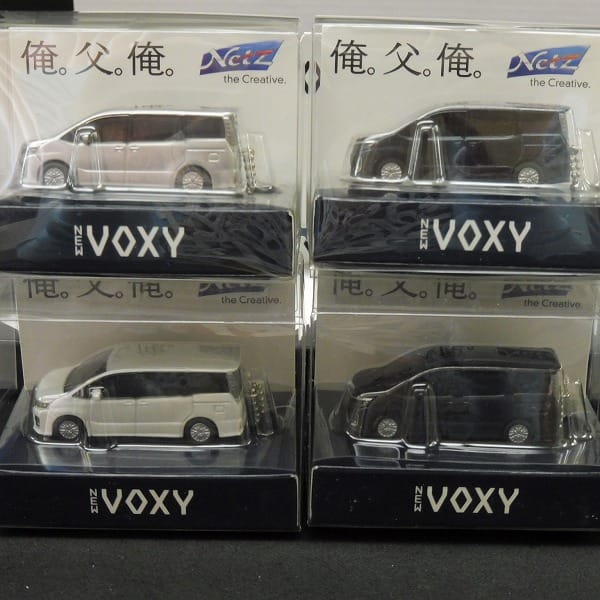 トヨタ VOXY LED 5色 キーホルダー 非売品 / ミニカー_3