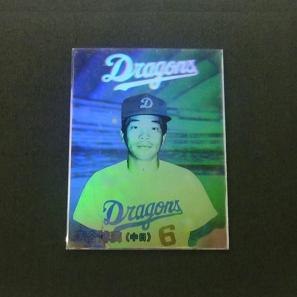 2003年から2019年カルビー野球カード06×0