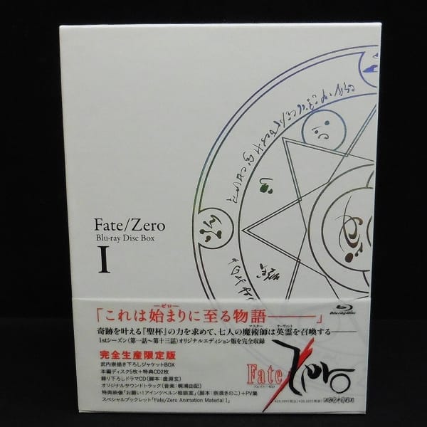Fate/zero Blu-ray Box Ⅰ / TYPE-MOON 武内崇 フェイト_1