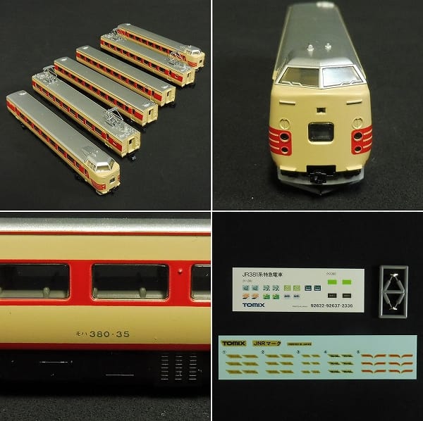 買取実績有!!】TOMIX 92637 JR 381系 特急列車 / Nゲージ|鉄道模型 
