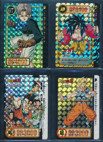 買取実績有!!】ドラゴンボール カードダス GT 両面キラ 72 194 322 323