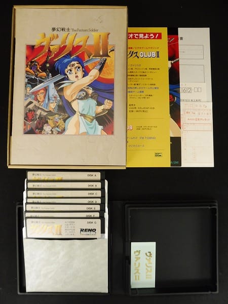 PC-8801 夢幻戦士 ヴァリスⅡ - PCゲーム
