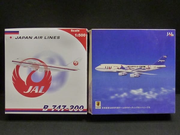 1/500 JAL B747-300 サッカー日本代表 鶴丸塗装 飛行機_1