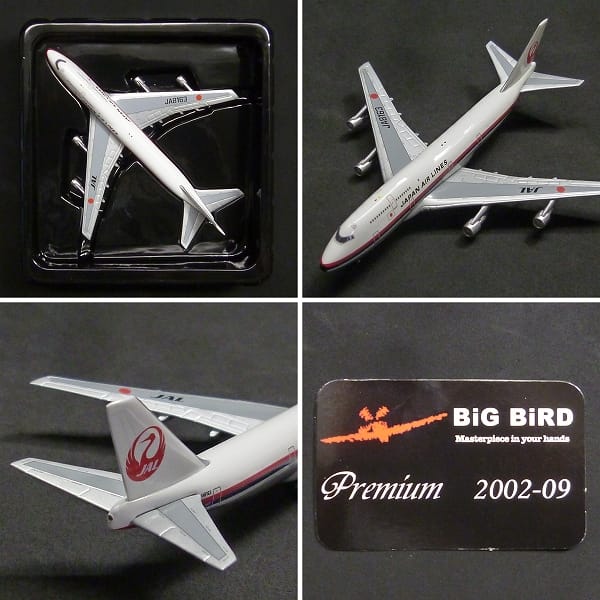 すずらん BIGBIRD B747-300 JAL 鶴丸 01 - crumiller.com