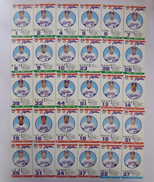 タカラ プロ野球 ゲーム カード 56年度 日本ハム 30枚_2