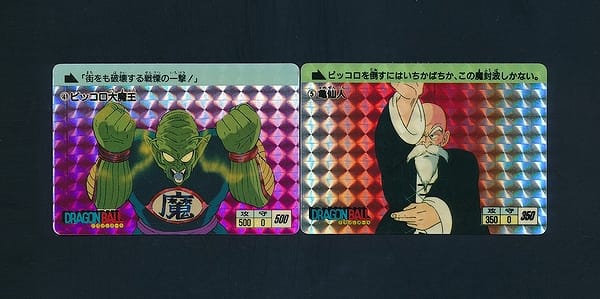 ドラゴンボール カードダス 本弾 キラ 5 亀仙人 1988年_1