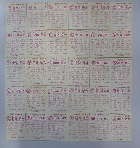 カルビー 当時 プロ野球 カード 84年 No.251～310 30枚_2