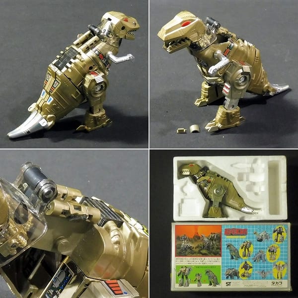 買取実績有 ダイアクロン 恐竜ロボ ティラノサウルス 旧タカラ 当時 レトロ玩具買い取り 買取コレクター