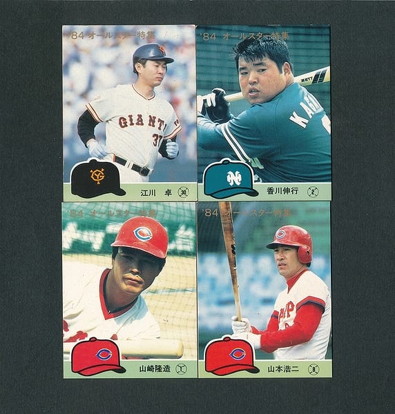 カルビー プロ野球 カード 1984年 441 443 444 445_1