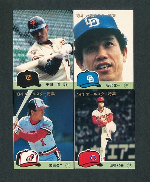 カルビー プロ野球 カード 1984年 469 470 475 477_1