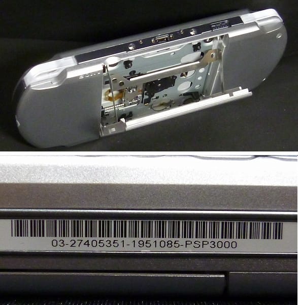 PSP-3000 本体 ミスティック・シルバー + MS8GB ポーチ_3