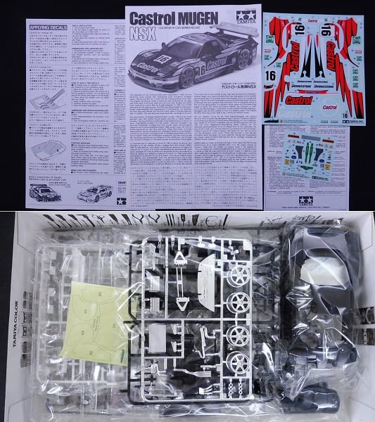 タミヤ 1/24 カストロール 無限 NSX アルファロメオ 155_3