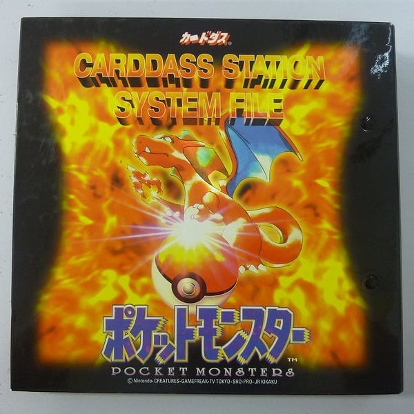 ポケモン カードダス 1997 001～151 セミコンプ_3