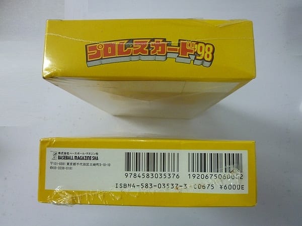 BBM プロレス カード 98 2ボックス / 猪木 前田_3