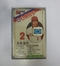 タカラ プロ野球 カード ゲーム 54年度 広島東洋カープ