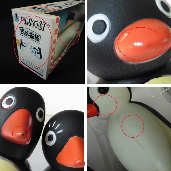 バンダイ PINGU ピングー 家族 ソフビ フィギュア_3