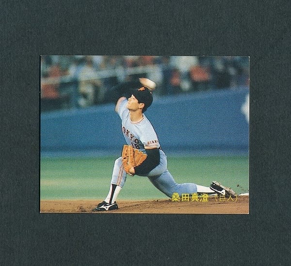 カルビー プロ野球カード 1988年 247 桑田真澄_1
