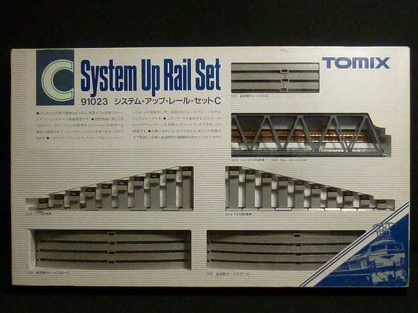 TOMIX 91023 システムアップレールセットC / Nゲージ_1