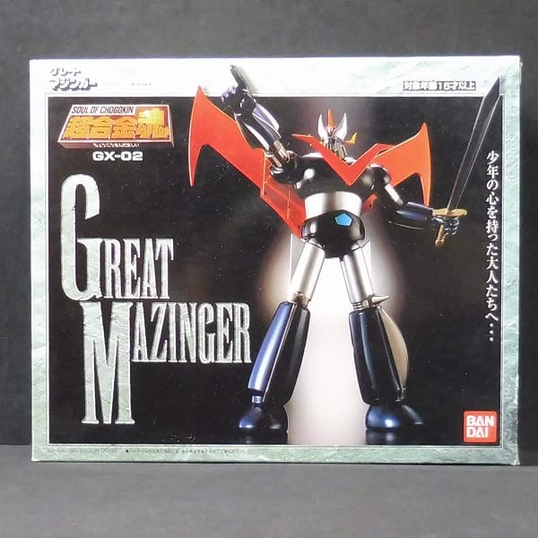 超合金魂 GX-02 グレートマジンガー GREAT MAZINGER