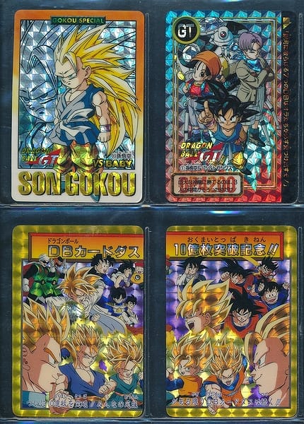 ドラゴンボール カードダス GT 両面キラ 93 1 155 154_2