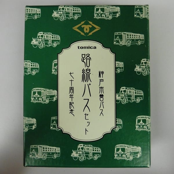 トミカ 神戸市営バス 路線バスセット 70周年記念 3台_1