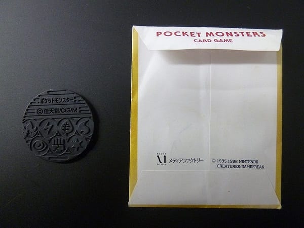 【希少】ポケモンカード 公式トーナメント記念コイン　ラッキー　旧裏