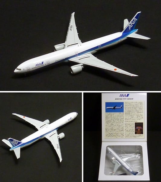 1/400 Phoenix B777-300ER ANA JA732A - 航空機