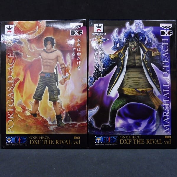 ONEPIECE DXF THE RIVAL vs1 エース 黒ひげ_1
