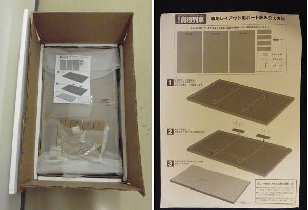 アシェット 日本の貨物列車 レイアウト専用 木製ボード_2