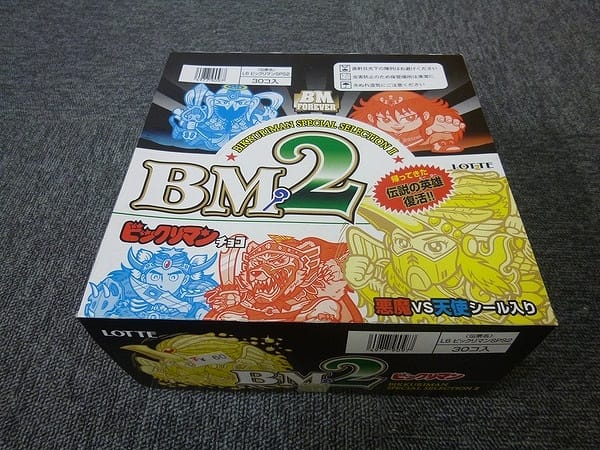 ロッテ ビックリマン BM2 スペシャルセレクション2 箱