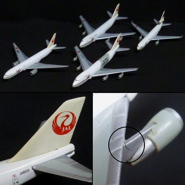 ヘルパ 1/500 JAL 777 シリウス 747-200 カーゴ MD-11他_3