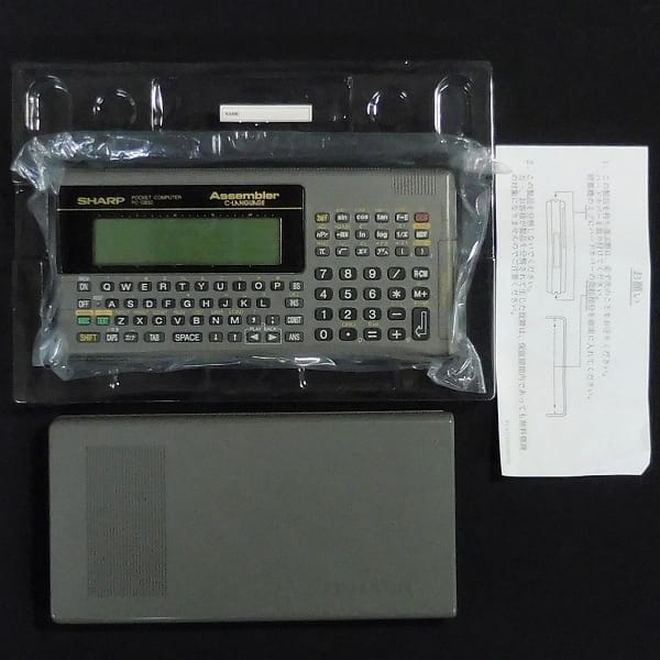 SHARP ポケットコンピュータ PC-G830