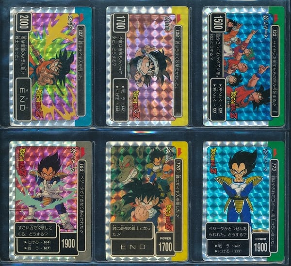 アマダ ドラゴンボール PP カードダス キラ 127 128 132