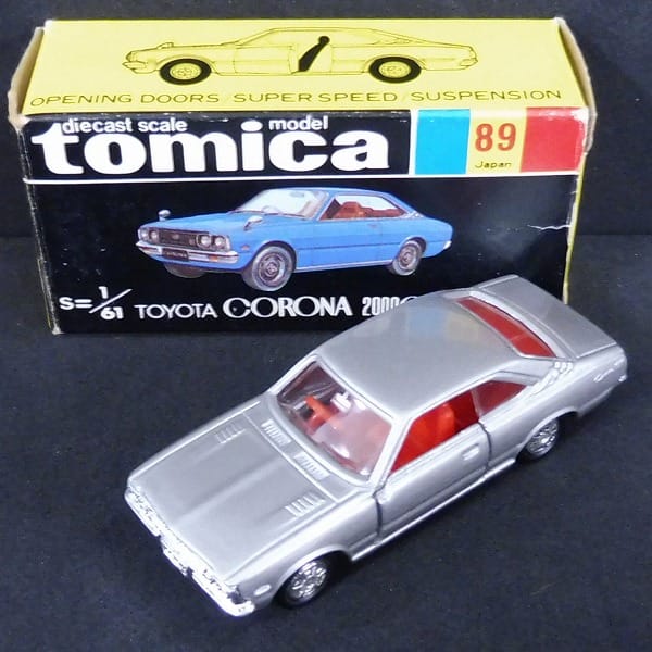 トミカ 黒箱 日本製 トヨタ コロナ 2000GT TOYOTA CORONA_1