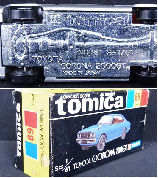 トミカ 黒箱 日本製 トヨタ コロナ 2000GT TOYOTA CORONA_3