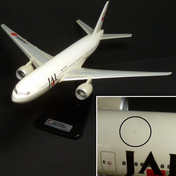 ガリバー 1/144 ボーイング 777-200 JAL JA8981 / 模型_2