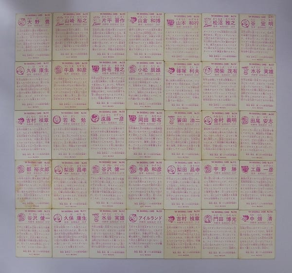 カルビー 当時 プロ野球カード 1984年 No.202～298 35枚_2