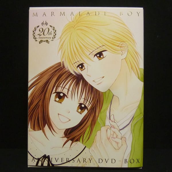 ママレード・ボーイ アニバーサリー DVD-BOX 限定_1
