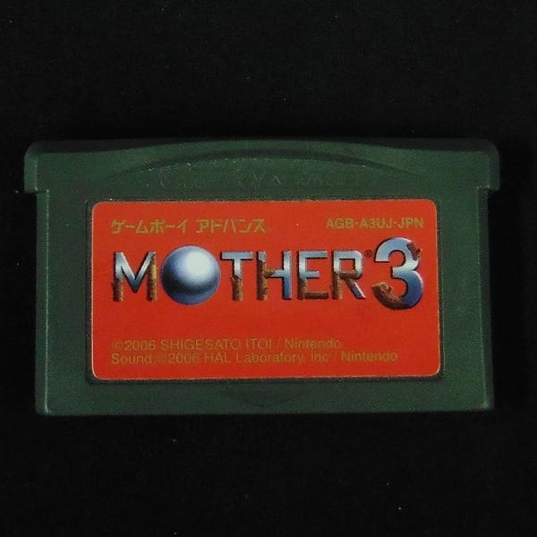 【買取実績有!!】MOTHER 1+2 3 ゲームボーイアドバンス / マザー GBA|ゲーム買い取り｜買取コレクター