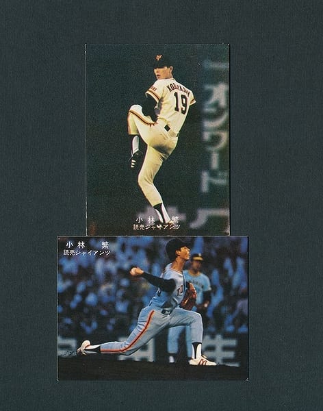 カルビー プロ野球カード 1978年 小林繁 読売 巨人_1
