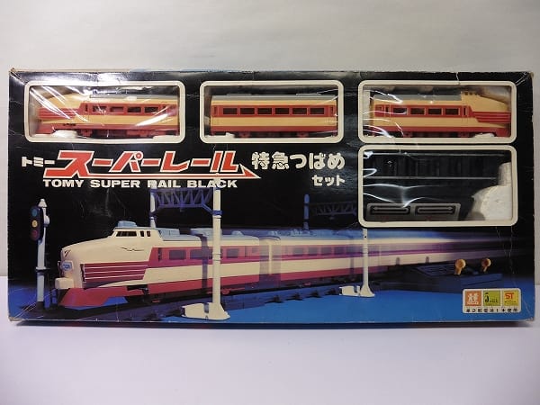 トミー スーパーレール 特急つばめセット / 日本製 1976_1