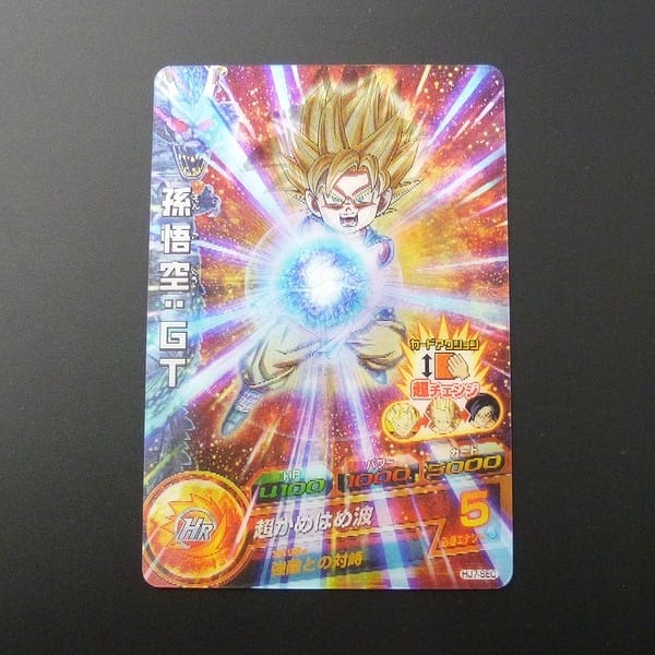 65%OFF【送料無料】 hj7-sec 孫悟空 PSA10 ドラゴンボール - education