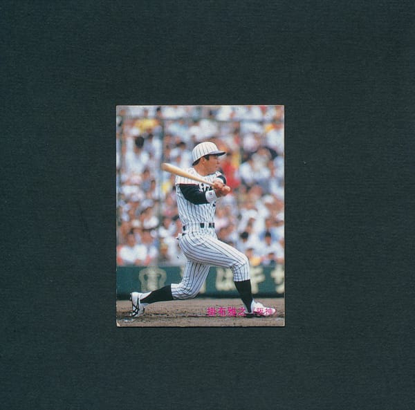 カルビー プロ野球 カード 1985年 309 掛布雅之_1